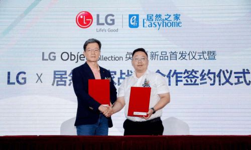 居然之家與LG全面開啟戰(zhàn)略合作，賦能LG電子全球線下市場開拓