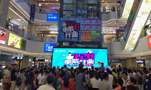星南方店7.28提檔升級(jí)重裝開(kāi)業(yè)活動(dòng)圓滿落幕！