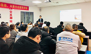 輕松出行，智慧辦公 —安徽分公司蕪湖店攜程商旅差旅預(yù)訂使用培訓(xùn) 