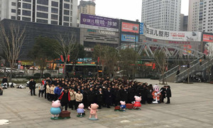 新春伊始，居然之家十堰店開展消防演練保安全