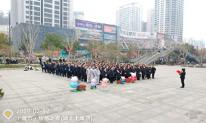 腰鼓鬧新春，祥獅舞太平，居然之家十堰店好禮開門紅！